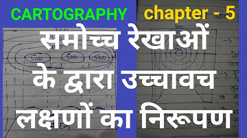 cartography chapter - 4 very important for NET JRF , Assistant professor , college lecturer , TGT