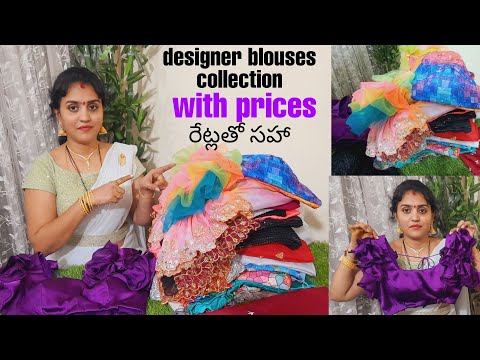 latest model designer blouses collection with prices.all sizes