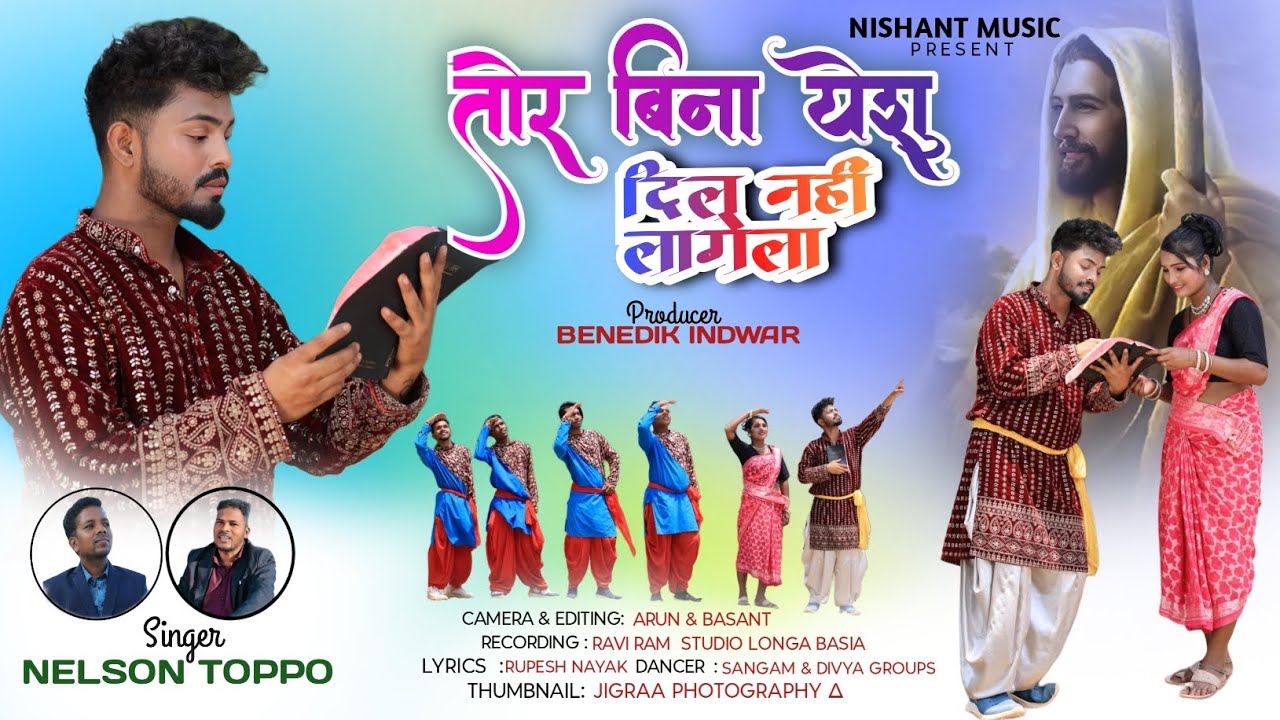 Tor Bina Yeshu Dil Nahi lagela|Singer Nelson Toppo|New thet nagpuri mashi video 2025