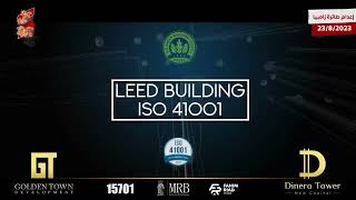 شركة جولدن تاون للتطوير العقاري و تواجدها كراعي لاكثر من حلقة من Summary