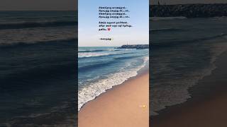 Thaniye Thananthaniye Whatsapp Status Rhythm Arr Hits