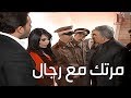 الجيران شافو شب فايت لعند وحدة متزوجة عالبناية ـ مين طلع هالشب بالأخير؟ ـ أسياد المال