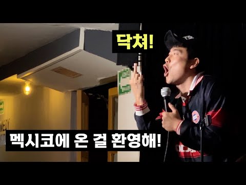 외국보수 앞에서 즈그나라 욕하기