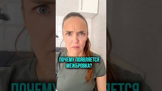 Вы работаете с мыщцами, а межбровка на месте? #facemassage #фейсбилдинг #anatomy #классическиймассаж