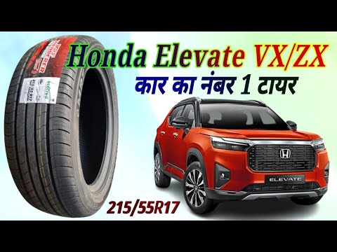 Honda Elevate vx/zx car ka tubeless tyre || 215 55R17 Tubeless‬