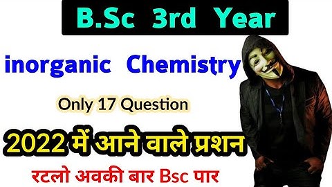 Bsc 3rd year Inorganic chemistry 2022 important question/ Paper Hacker, Suraj Raj sir, B.sc 3rd year
