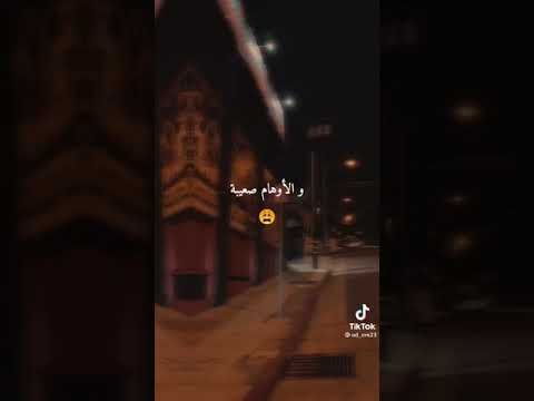 كي سهرنا ساعات الليل