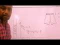 How to Sew a Elastic Shoat