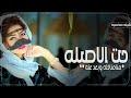 اجمل شيله حماسيه2024جت الأصيله منامنا خله وبعد عنه رقص بنات تهبل شيله جت الأصيله مجانيه اجمل شيله حماسيه2024جت الأصيله منامنا خله وبعد عنه رقص بنات تهبل شيله جت الأصيله مجانيه