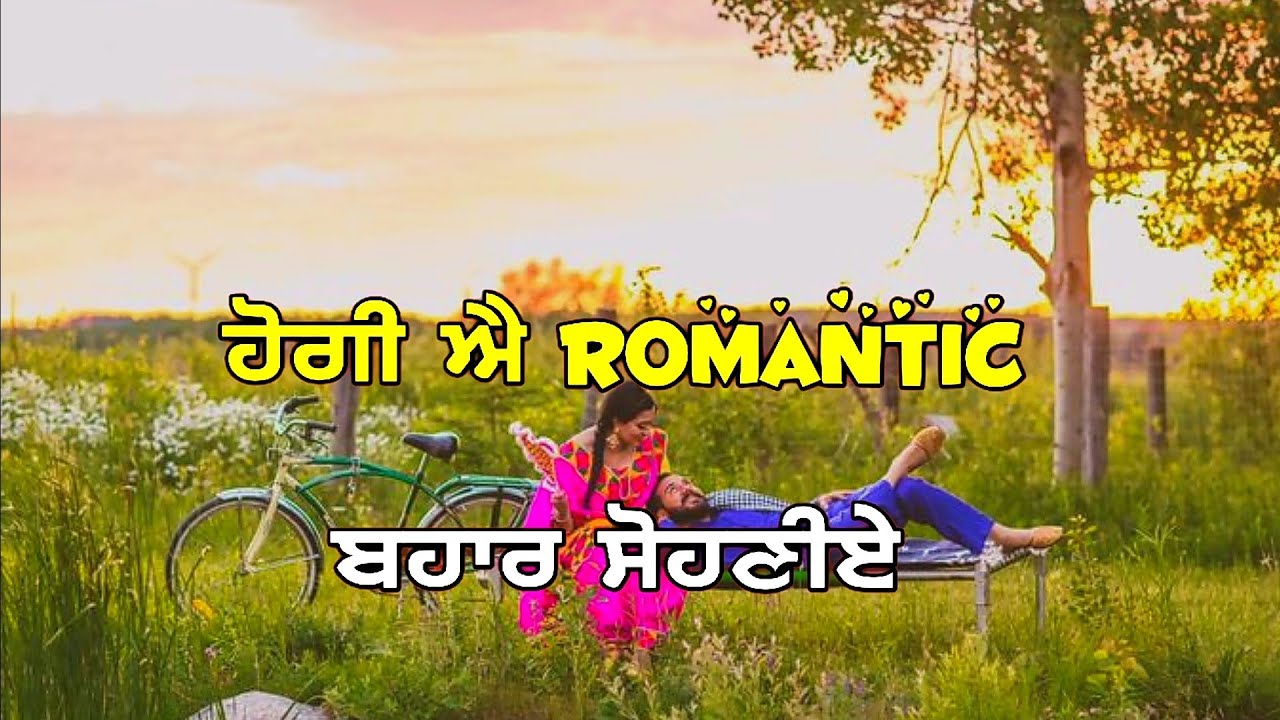 gf ? bf ? love new Punjabi song latest status ||  punjabi romantic song ? whatsapp status video