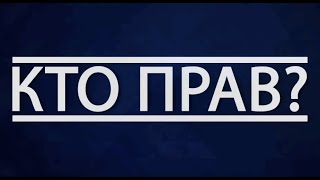 Александр МИРАЖ - "Кто Прав?" - Remix - 2020 - Лучшие Хиты 2020 -