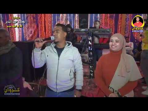 اجمل دويتو هتسمعه ف 2023 محمد الاسمر و فاتن يوسف الروقان كلو هنا افراح نجع