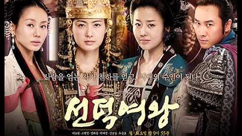 Queen Seon Deok Untitled Theme 03