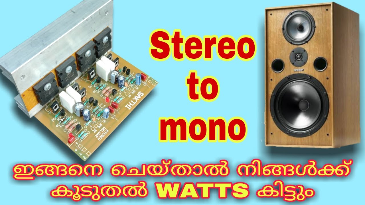 how to make stereo to mono amplifier board SAKTHI amplifier 