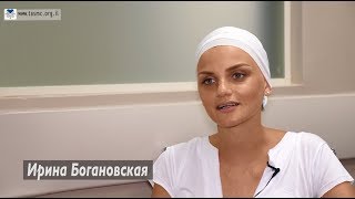 Лечении саркомы в Израиле в больнице Ихилов - отзыв Ирины Богановской