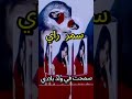 سمحت في ولد بلادي التي يعشقها الجميع اكسبلور اغاني سمر راي