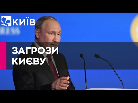 Путін не відмовився