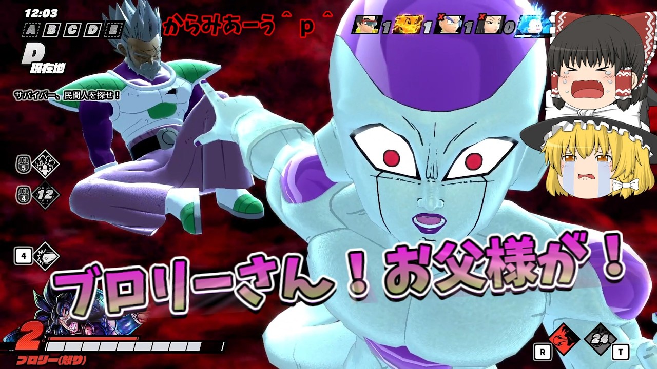 DBDBD] Broly! Your father has fallen asleep!? [Slow-paced