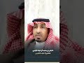 ابيات في فخر البقوم الشيخ نايف العليمي