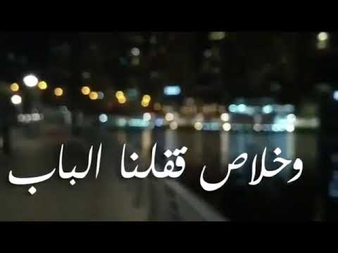 بطلنا الي يعطلنا حاله واتس اب