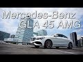 Mercedes-Benz CLA45 AMG 摩登坐駕小改款 試駕- 廖怡塵【全民瘋車Bar】28