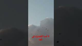 ١٦ يناير ٢٠٢٣