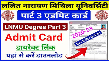 LNMU Part-3 Admit Card 2023 | BA Bsc Bcom exam  2020-23 | LNMU Part-3 Admit Card kaise download kare