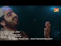 Shakeel Ashraf - Aa Vi Ja Mp3 Song