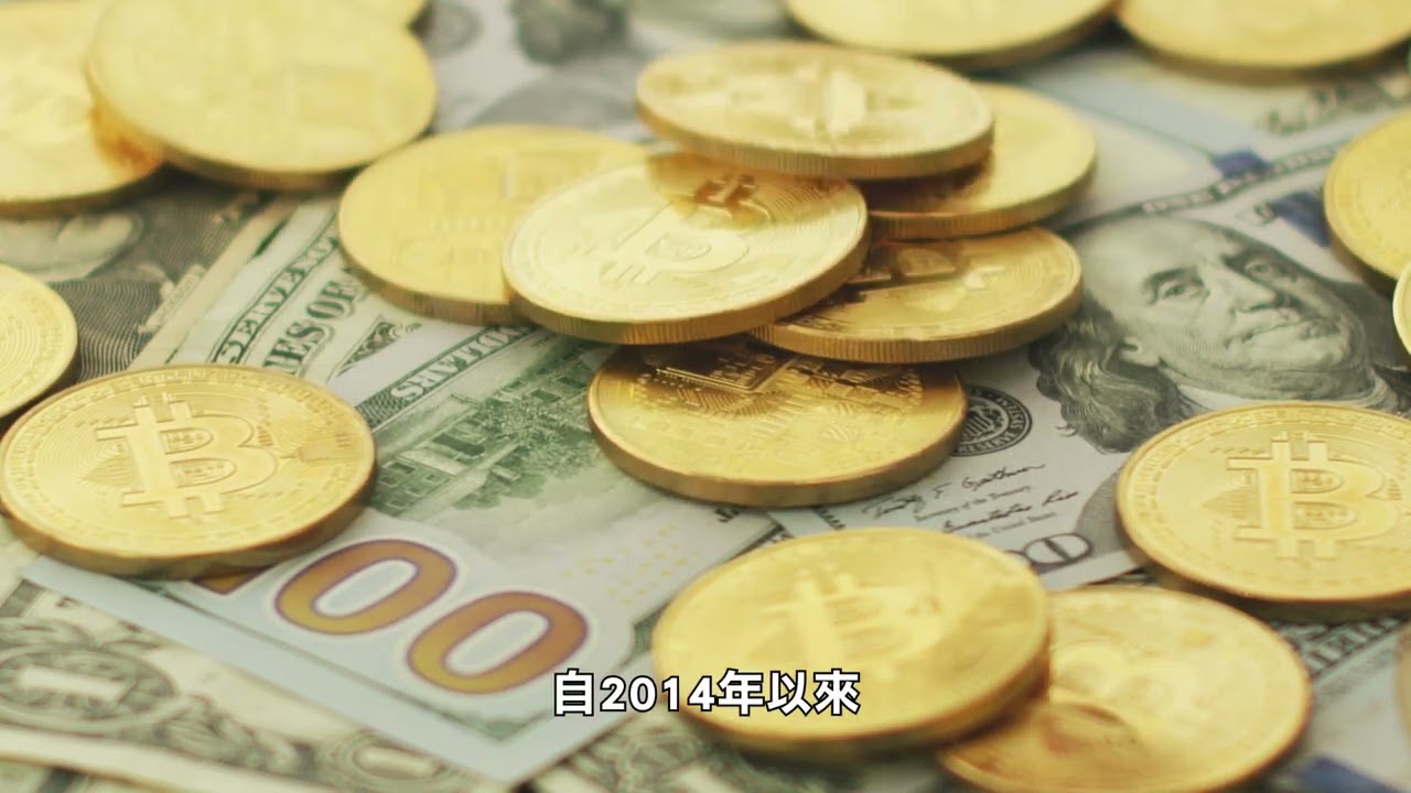 【天下新聞】財經: 受金融機構關注 比特幣價格攀升 