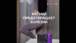Испытания Лаборатория Москва Лучший Магний Водород h2 Premium Dandelion Клинические Состав Качество