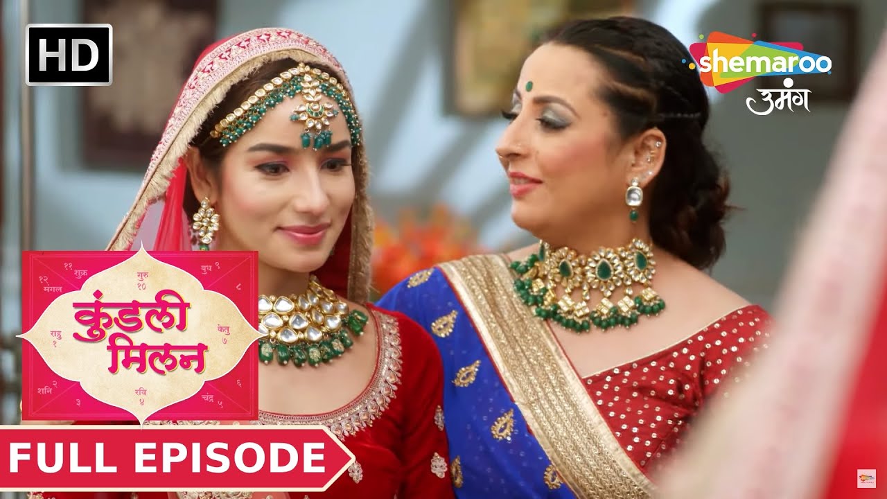 Kundali Milan | Full Episode | Richa bani dulhan Anjali ke peeth peechey | Hindi Romantic Serial