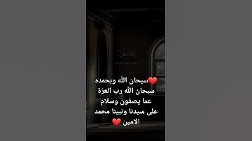 صوت مبكي ماشاء الله تبارك الرحمان الرحيم القارئ بلال دربالي تريح النفوس ❤❤❤