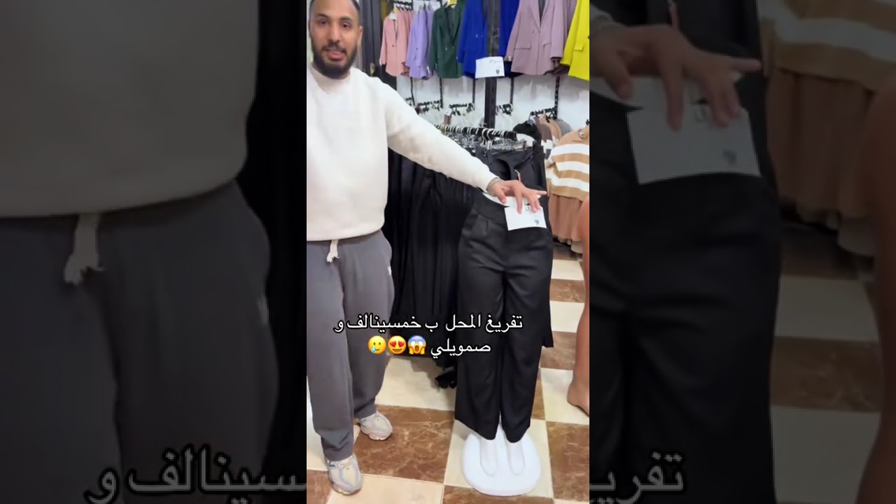 #كل شيء ب50الف عند بدرو الوهراني🍹تلمسان🔥باب الجياد🏃الحناية💥💐