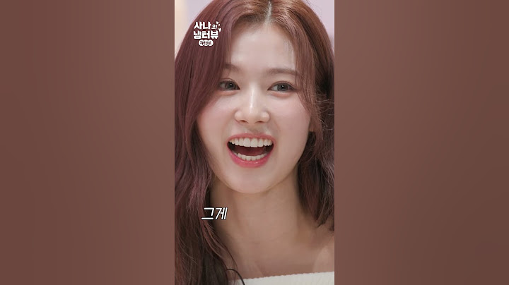 트월킹 미연에 박장대소하는 찐친 사나💥🤣