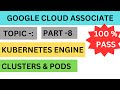 gcp cloud associate exam ,google kubernetes engine, clusters #gcp #googlecloud #cloudcertification
