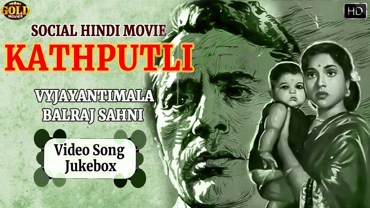 Vyjayanthimala Balraj Sahni    Kathputli   1957   Movie Video Song Jukebox   Old Bollywood Songs