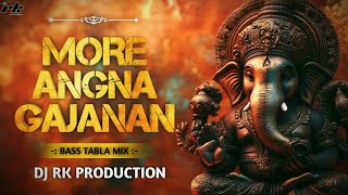 Download Lagu MORE ANGNA GAJANAN / AAYE RI / SHAHNAZ AKHTAR / GANESHOTSV / DJ RK PRODUCTION / BASS TABLA MIX / π MP3 Download Lagu MORE ANGNA GAJANAN / AAYE RI / SHAHNAZ AKHTAR / GANESHOTSV / DJ RK PRODUCTION / BASS TABLA MIX / π MP3