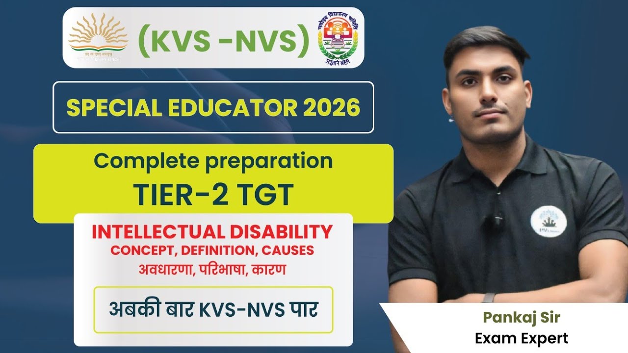 Special Educator 2026 | KVS–NVS TGT Tier-2 | Intellectual Disability | Pankaj Sir | PV Classes
