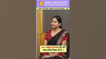 UPSC 2023 Topper Medha Anand Shares Her Winning Mock Interview Strategy Now! AIR 13 IAS Topper