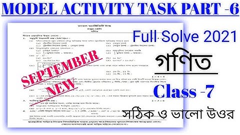 Class -7 Mathematic (গণিত) Model Activity Task Part -6 (New) Full Solve // WBBSE @ All In One