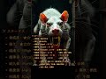【厨二図鑑】モンスター編 No17 ラッドグール