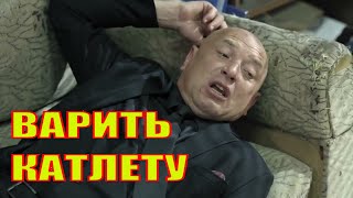 🤣🤣Гнездилов Смешные Моменты Сериал Пес👍