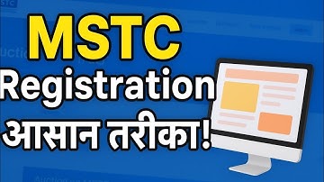 MSTC Registration Kaise Kare? | Step by Step Guide | MSTC Auction 2025 how to register mstc 