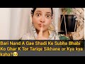 Bari nand a gae shadi ke subha bhabi ko ghar k tor tariqe sikhane or kya kya kaha