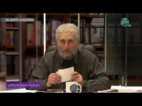 \"LAD 666-ის აღების გამო, ლადო დაისაჯა და მანქანაში აფეთქდა, მის შვილს კი ხელი მოტყდა\"