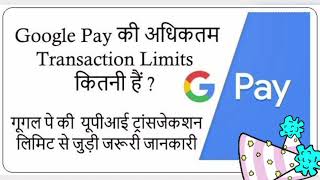 google pay money transfer limit