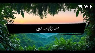 Peer Ajmal Raza Qadri | Bayan #peerajmalrazaqadriofficial #islam