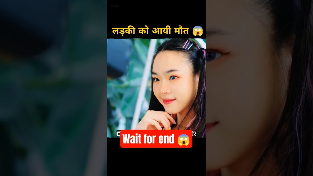 लड़की की आयी मौत 😱😱😱 || Movie explained in hindi-urdu (part-1) #movieexplain #moviesrecap #shorts