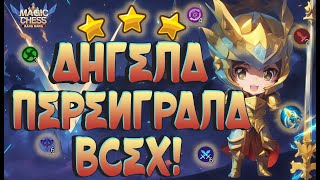 :   !      ?   MOBILE LEGENDS
