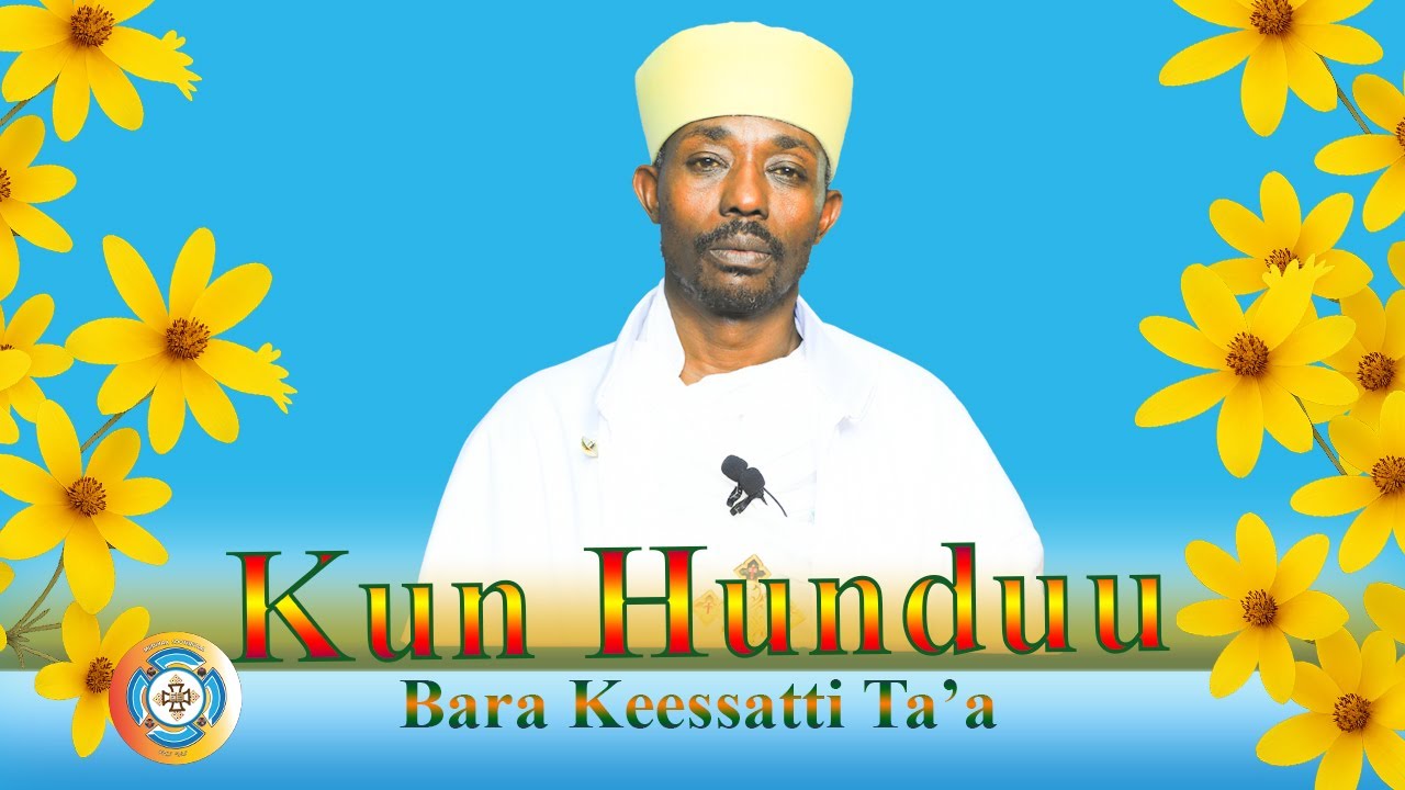 Barri Darbe Isin Gahe || Atiroonoosii || M/S Luba Misgaanuu Aagasaatiin